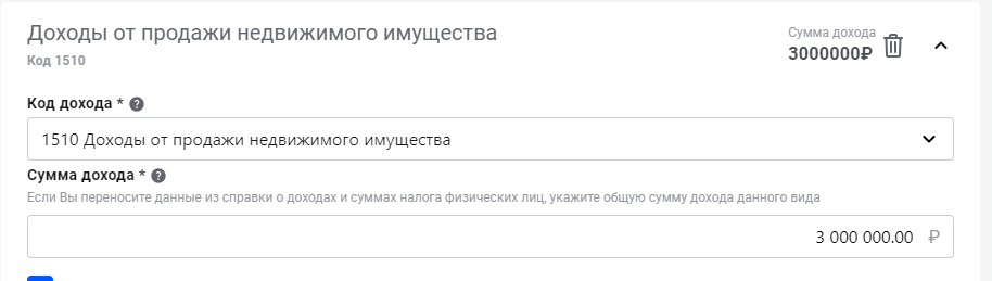Как заполнить 3 ндфл на налоговый вычет за покупку квартиры образец. Декларация в форме 3 ндфл образец заполнения. Заполнить декларацию 3 ндфл за 2023 год. Форма заполнения декларации 3 ндфл 2022. Заполнить декларацию 3 ндфл за 2023 год.