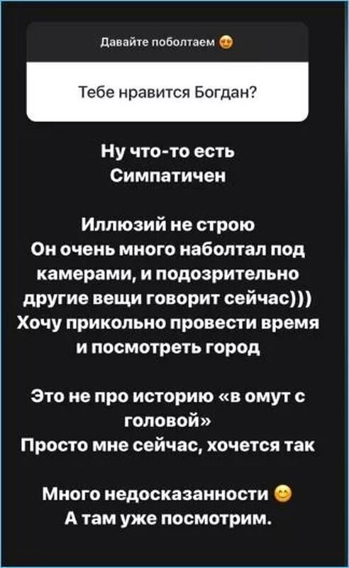 Cкриншот из блога Саши Черно