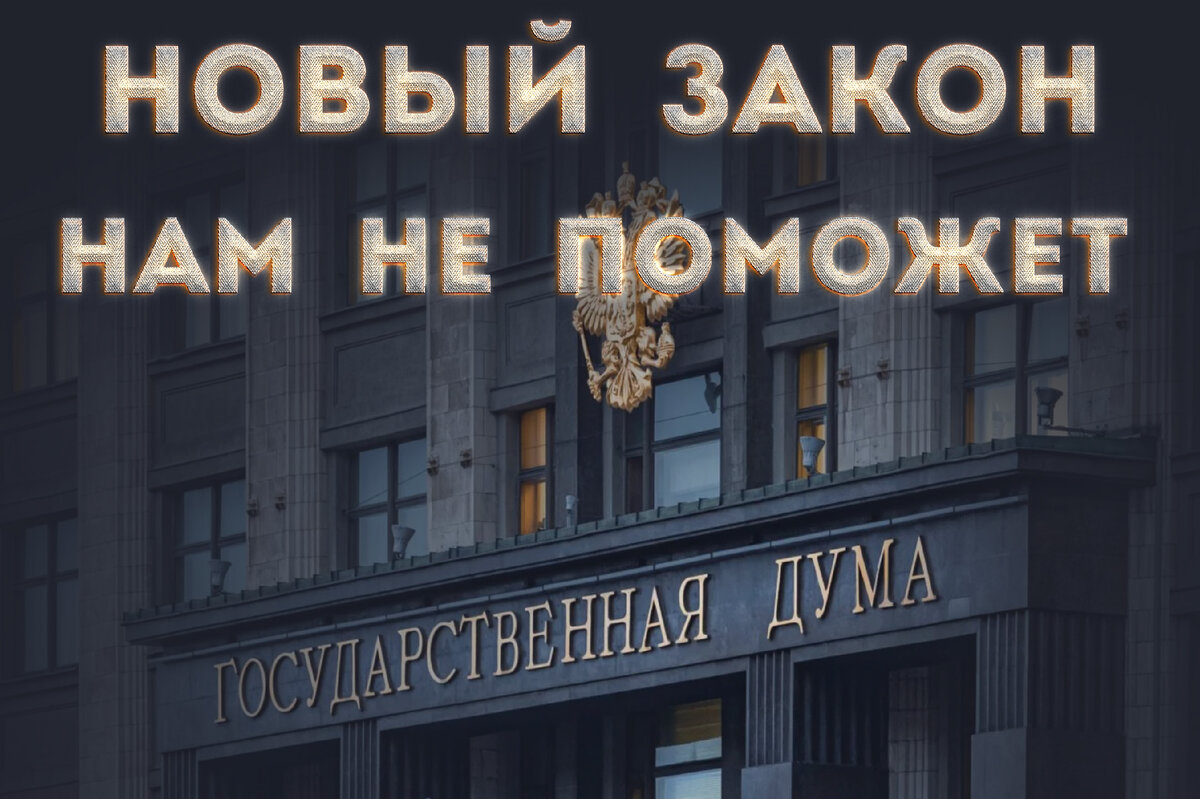 Самозапрет на кредит выгоден не нам, а банкам. Называю конкретные причины |  Борис Воронин о кредитах, долгах | Дзен