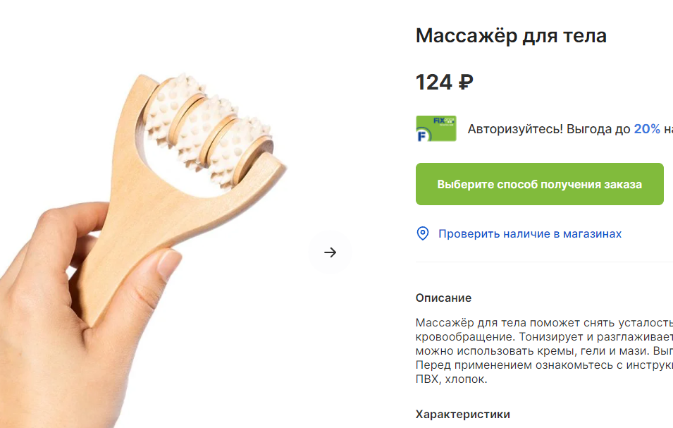 Листайте галерею