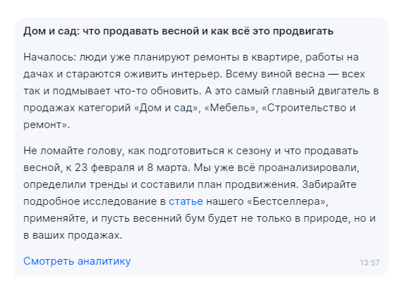 Обратите внимание на 2 ссылки