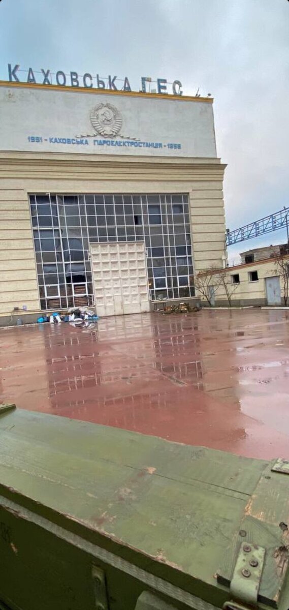 Каховская ГЭС.