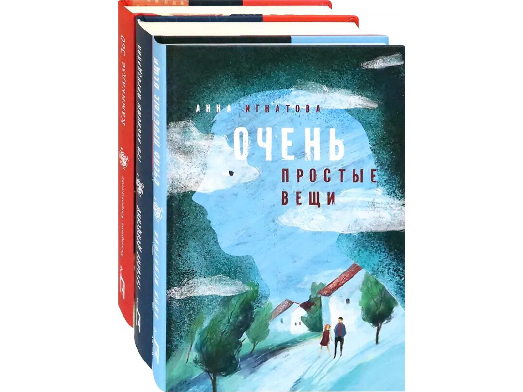 Лучшие книги жанра фэнтези для девочек-подростков (12+) | МАЙШОП | Дзен