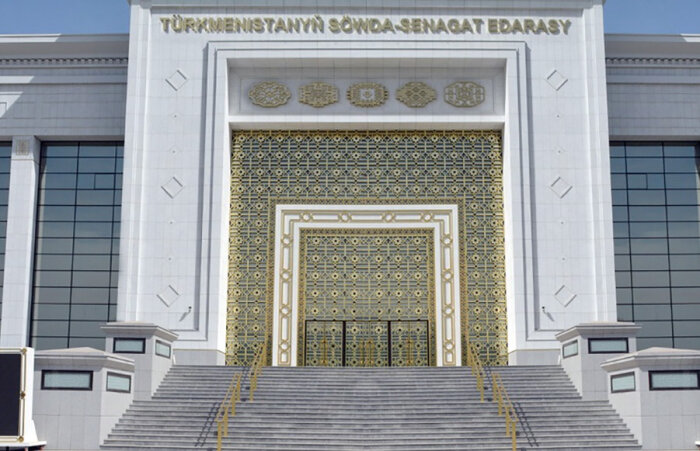Источник фото: turkmenistan.gov.tm