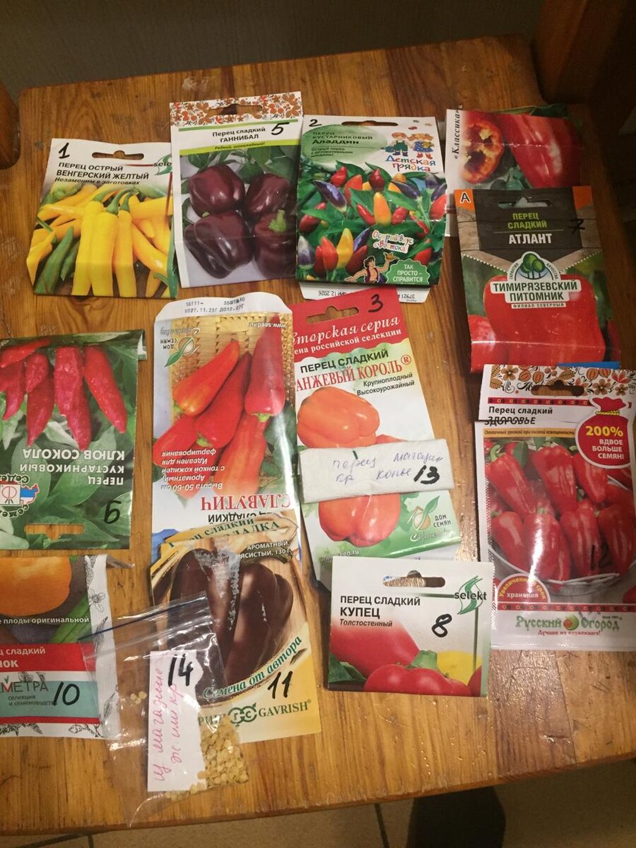 Все пакеты пронумеровала.