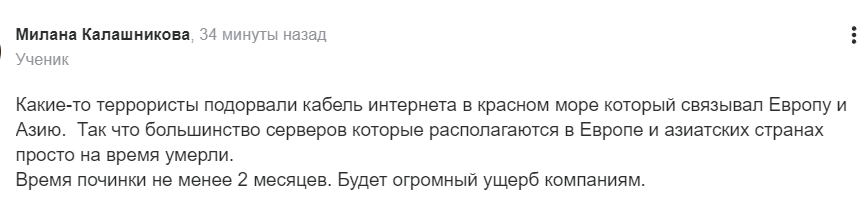 Вот одна из версий на сайте мой мир