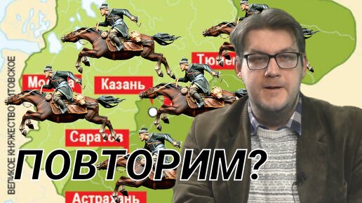 Сумасшедший тиран или мудрый правитель?