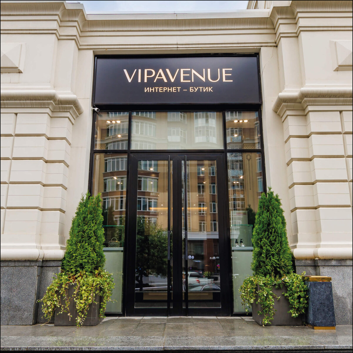 Новые Промокоды