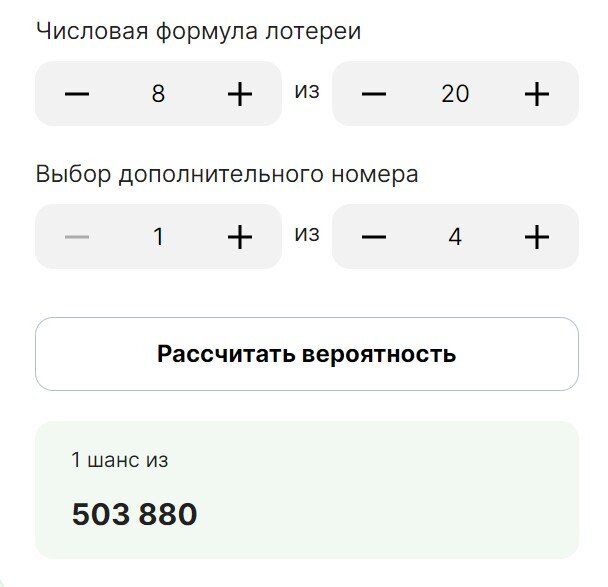 Безопасность и право