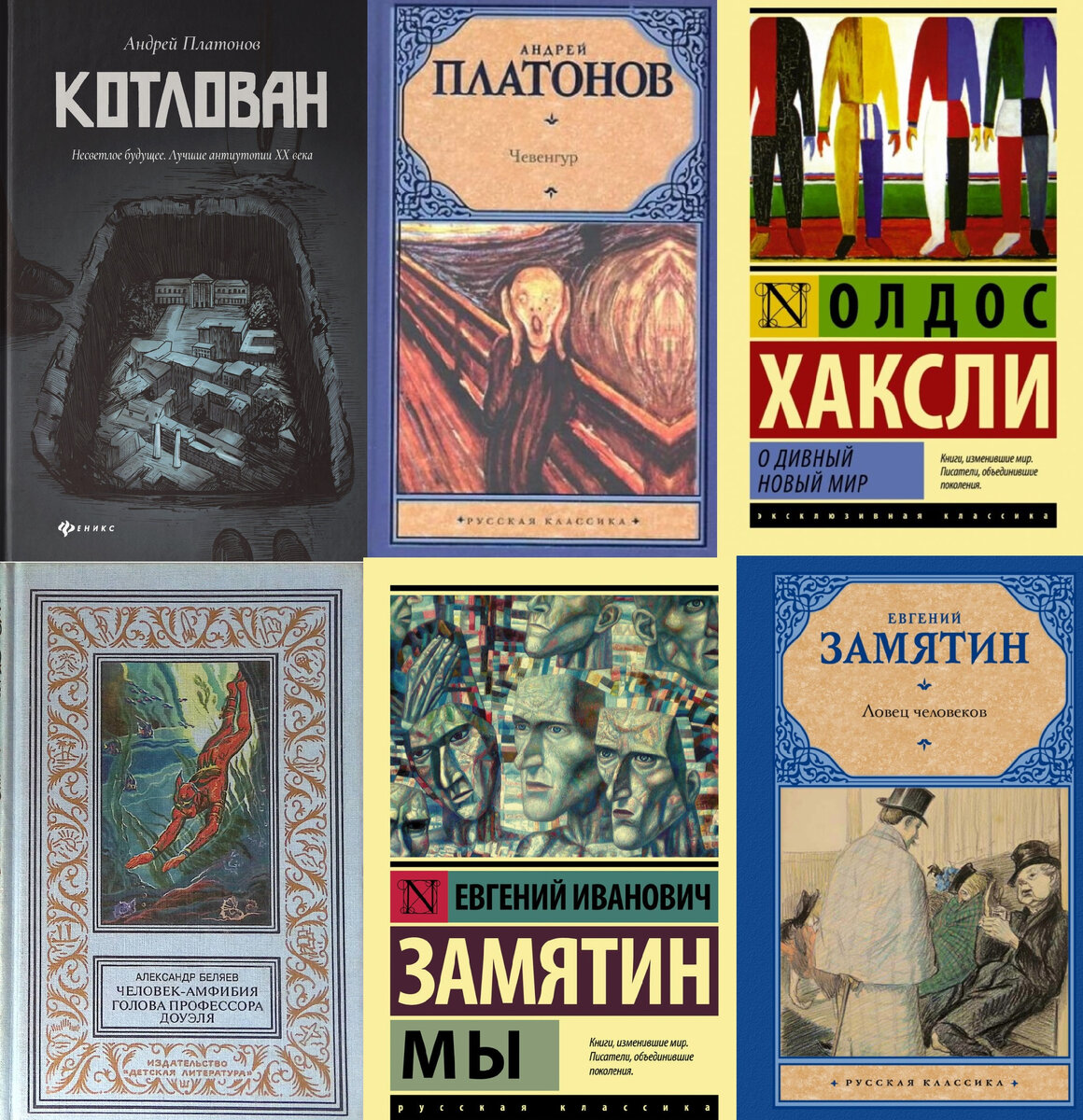 Первые пять коллажей с обложками книг от авторов-юбиляров