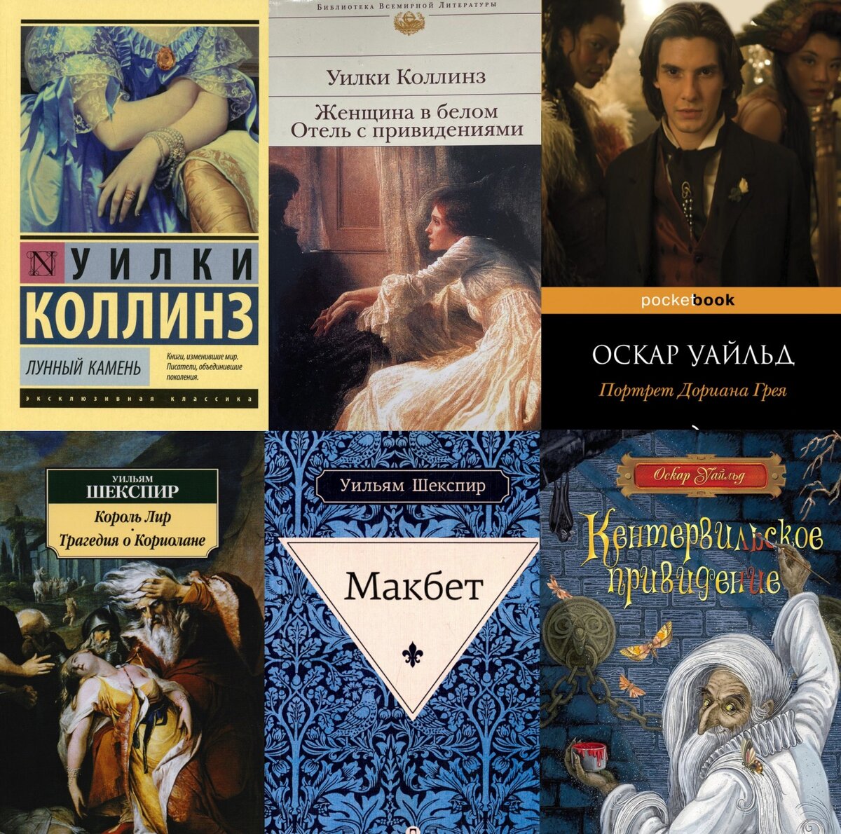 Вторая половина обложек книг авторов-юбиляров