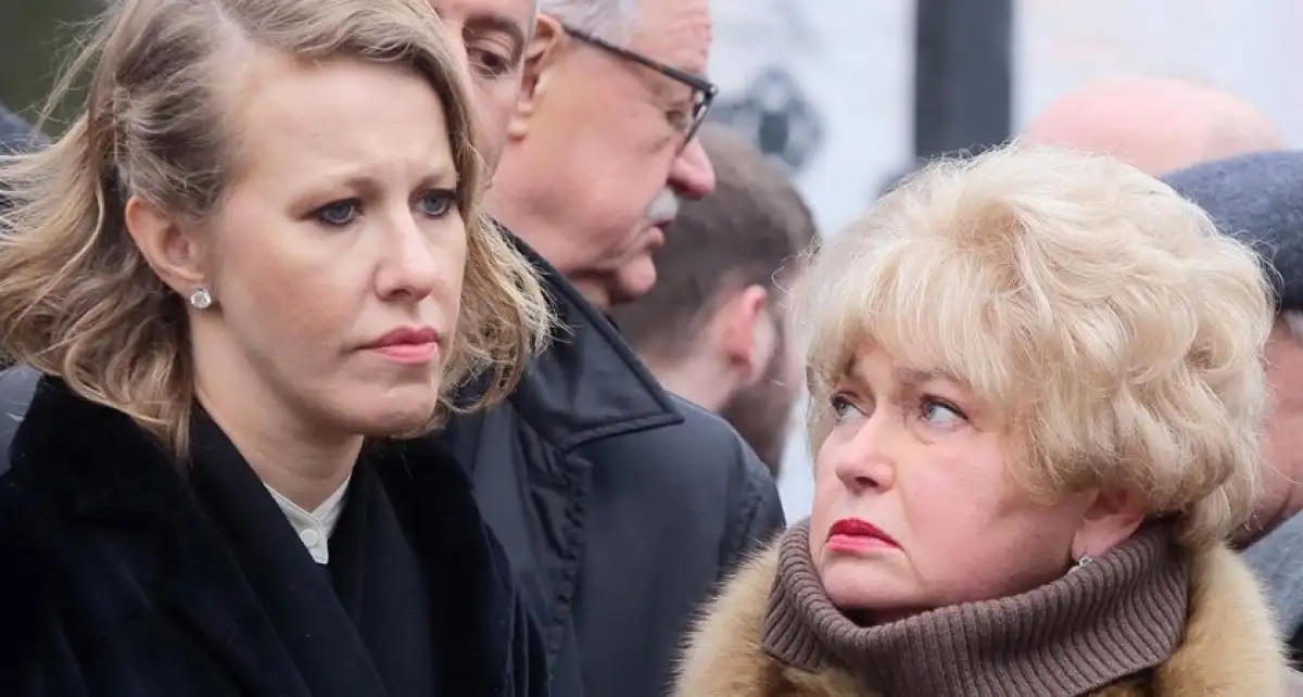 Собчак и Нарусова 