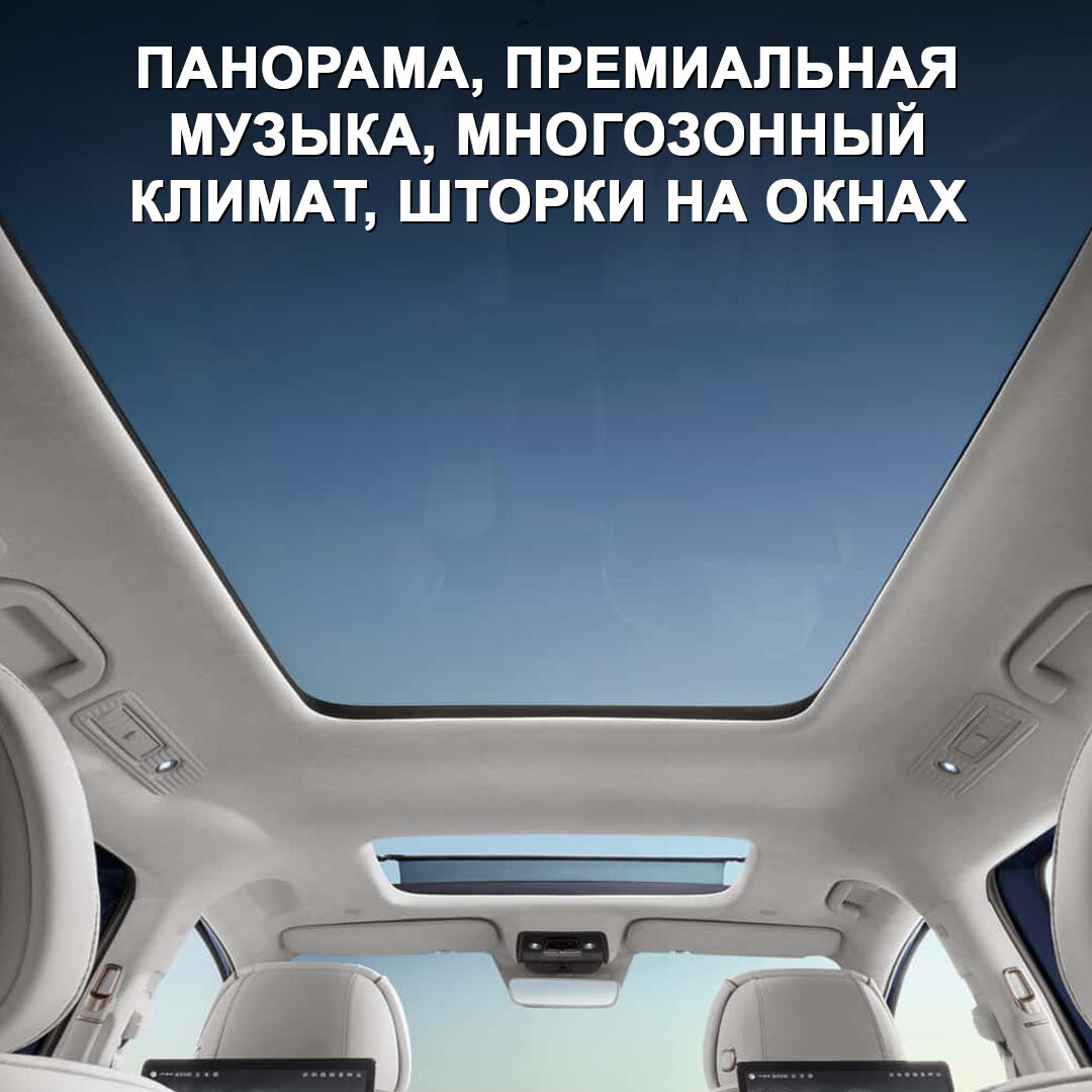 В Европе представлен роскошный вэн Denza D9. В Китае эта машина обошла по  продажам и Alphard от Toyota, и его брата от Lexus 😯 | Дром | Дзен