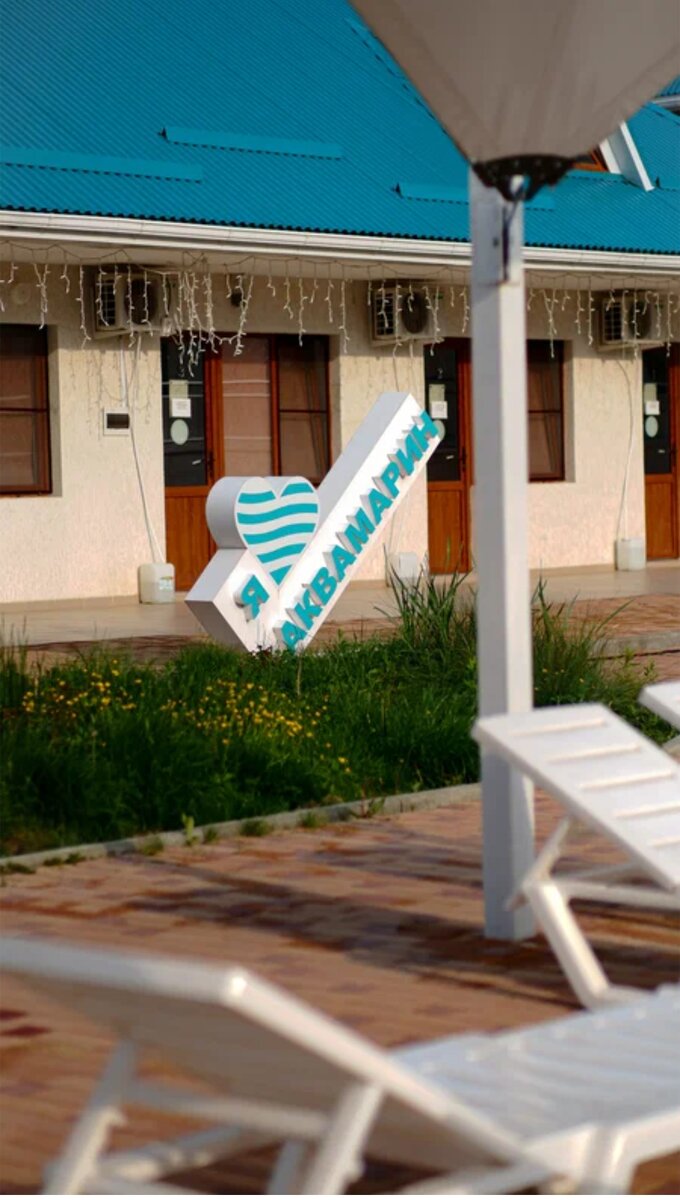 Фото из инета, отель Аквамарин