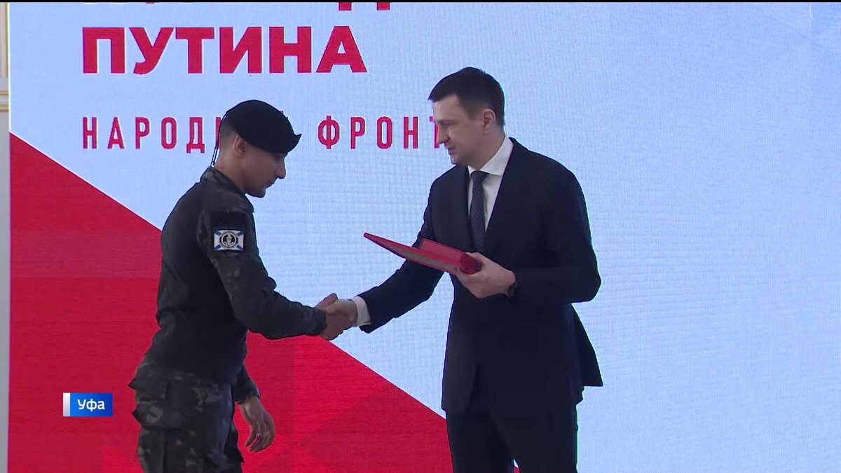    В Уфе чествовали жителей республики, которые активно помогают участникам СВО