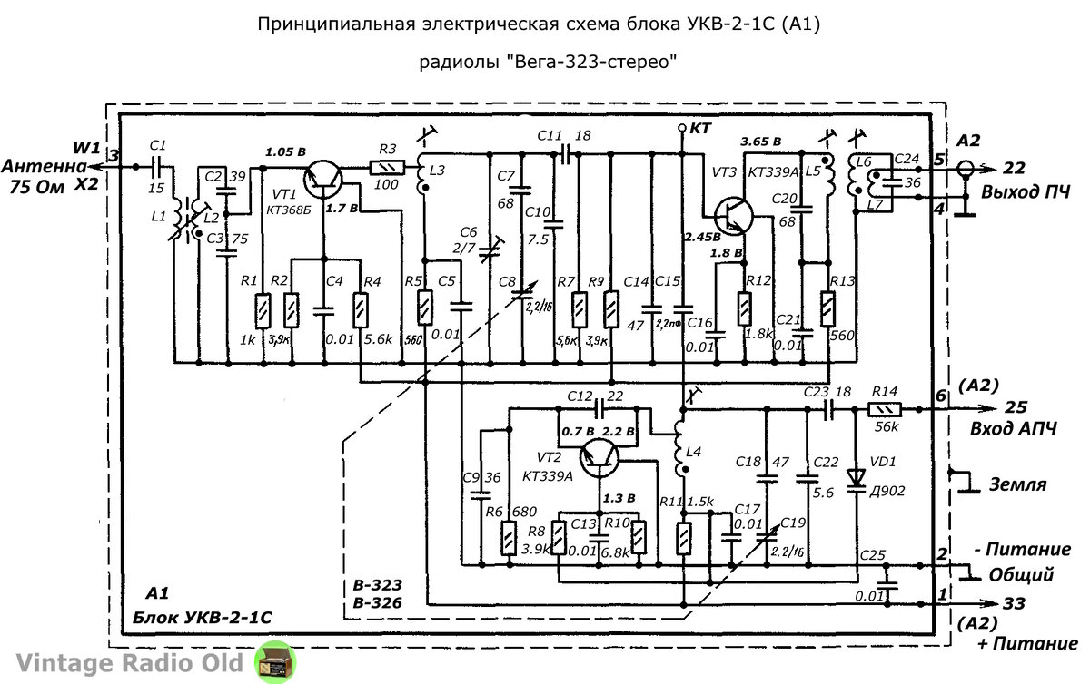 Схема вега 323 стерео фото