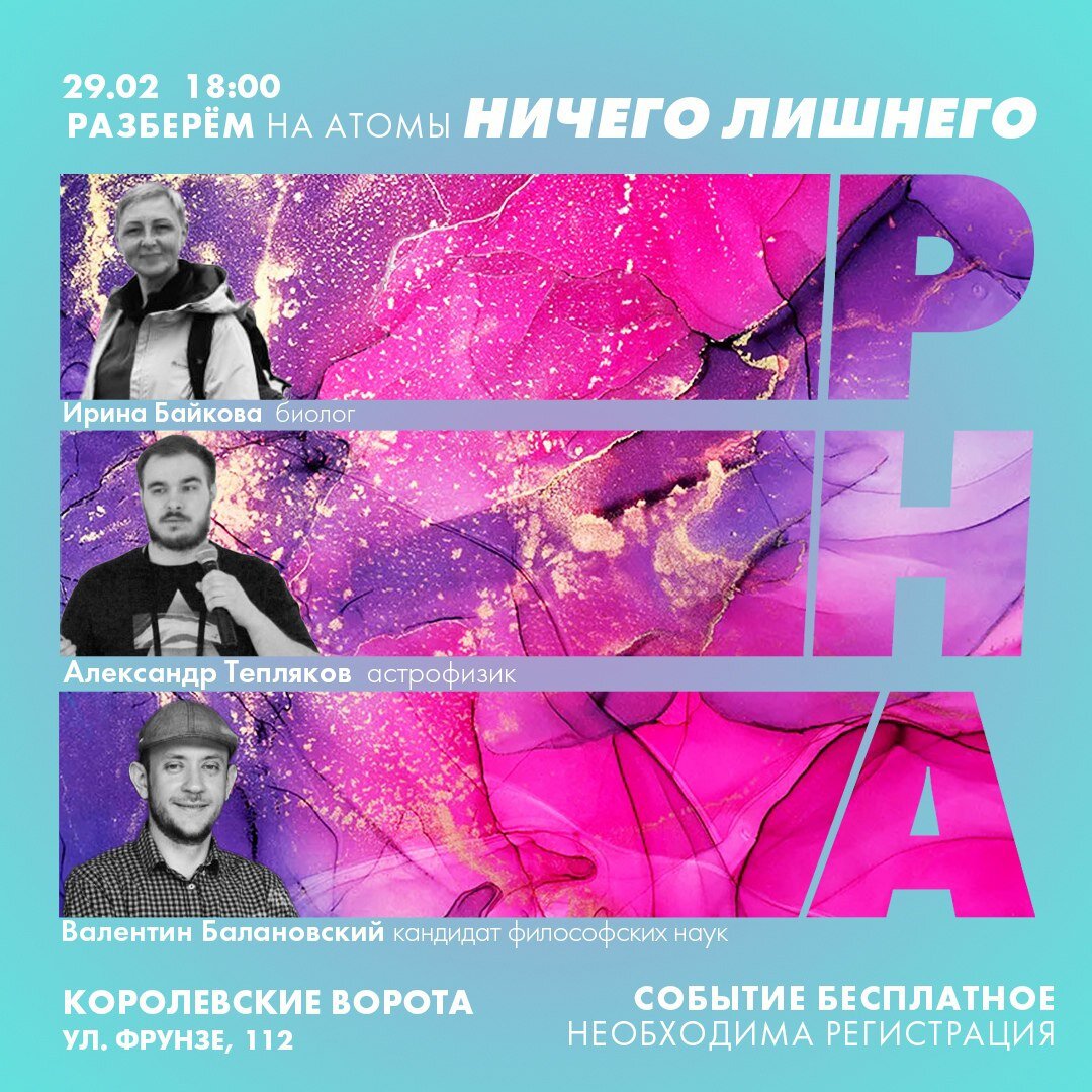 Изображение: ИЦАЭ Калининград