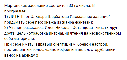 Пост Юлианы Орловой на странице VK "Фанданго. Жизнь до и после" от 27 февраля 2024.