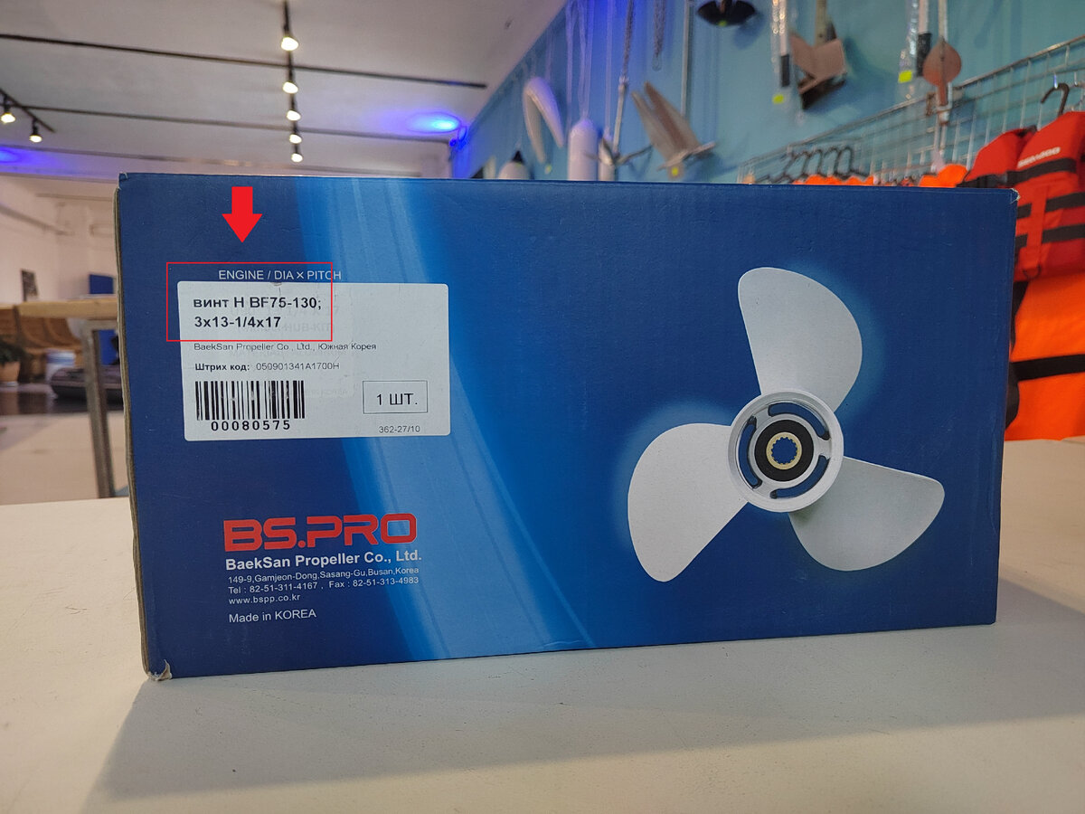 Характеристики винта на упаковке