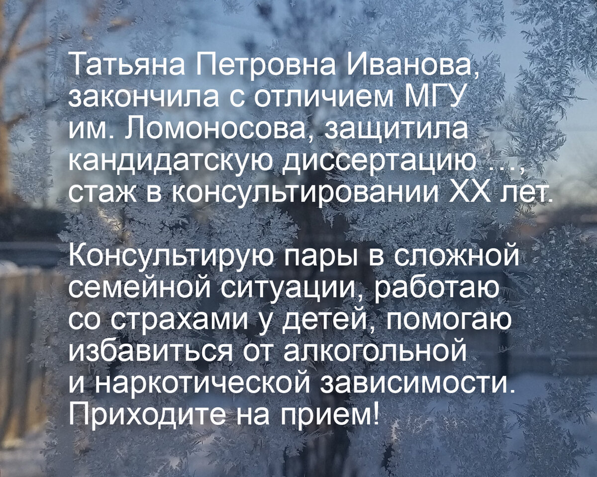 4 идеи, как психологу показать себя в аккаунте | Тексты, архетипы, личный  бренд | Дзен