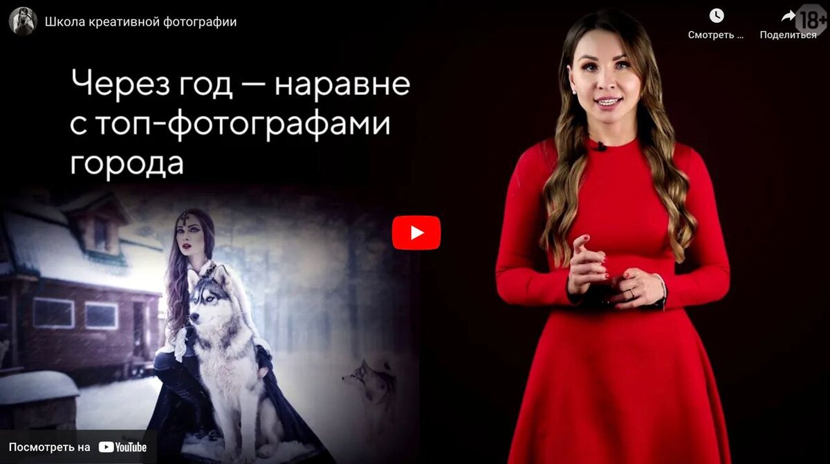 Фрагмент рекламного ролика одного из наших проектов