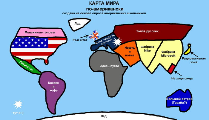 Как выглядит россия со стороны