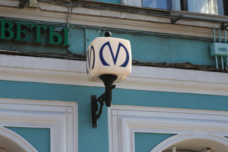 Фото: Maksim Konstantinov/Global Look Press