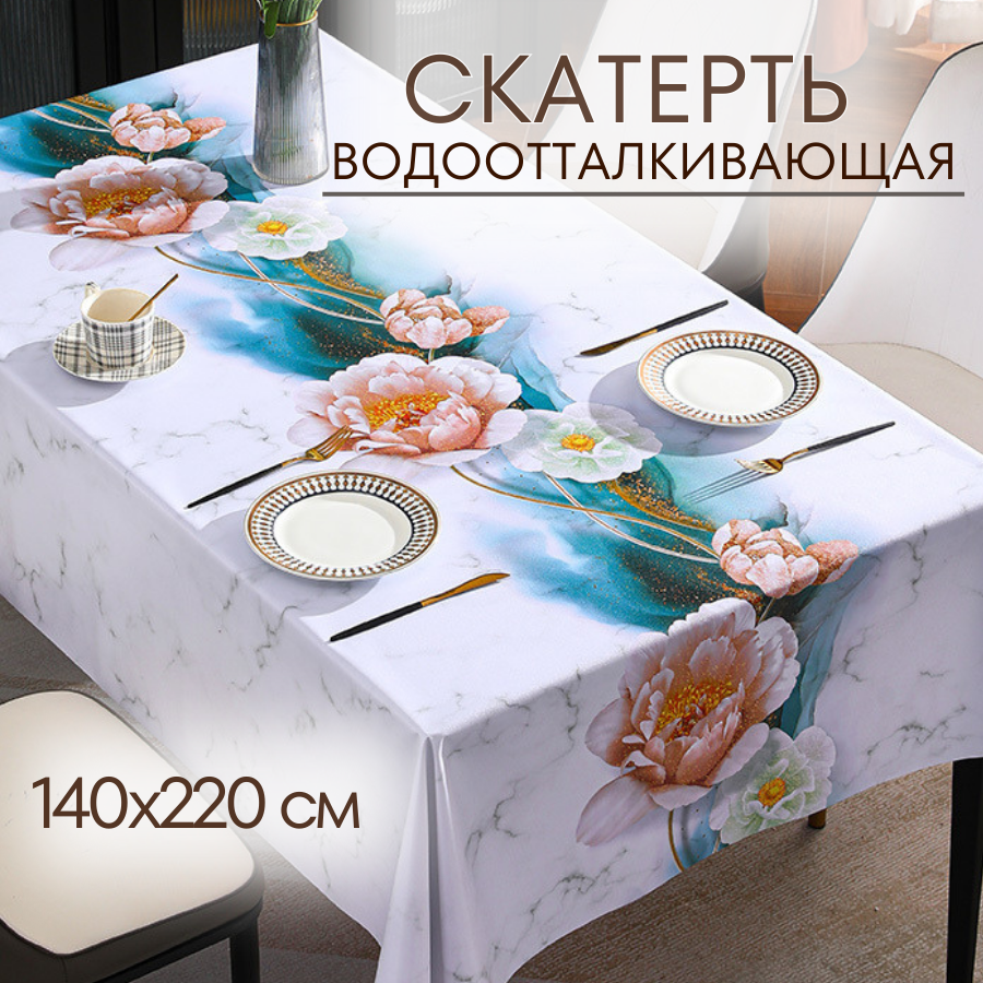 Артикул WB: 164713034; Код товара Ozon: 1323292098
