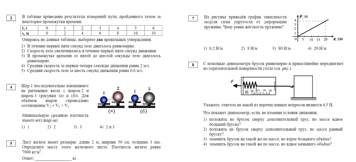 1 класс демонстрационный вариант