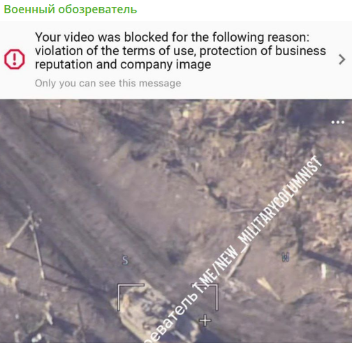    Скриншот: Telegram/Военный обозреватель