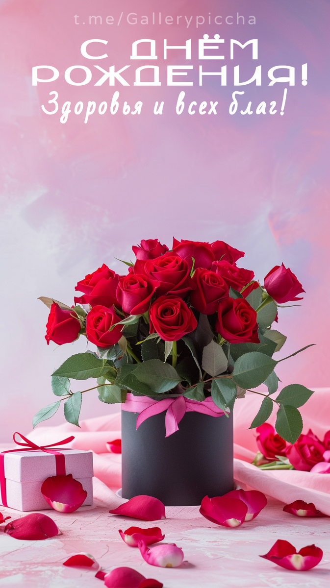 Поздравления с днём рождения подруге. Поздравления с днём рождения подруге. Поздравления с днём рождения подруге. Поздравления с днём рождения подруге. Поздравления с днём рождения.