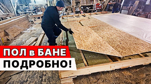 Подъем домов, бань в СПб и Ленинградской области | Remeslo