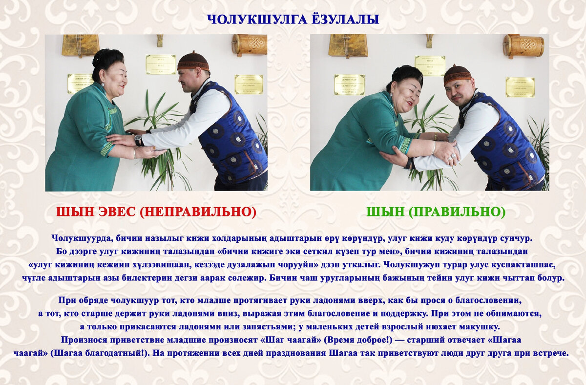 Фото: интернет-источник 