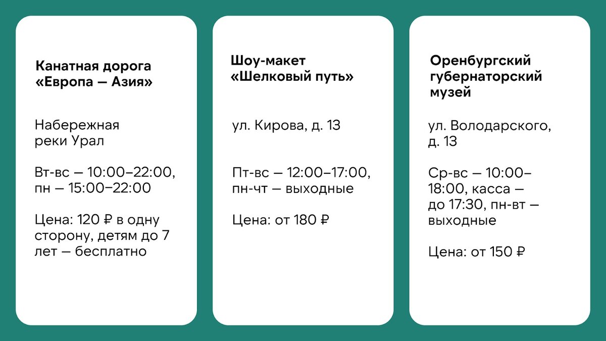 4 дня на границе Европы и Азии: колесим на авто по Оренбургской области |  Russia.travel | Дзен