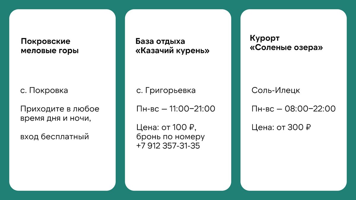 4 дня на границе Европы и Азии: колесим на авто по Оренбургской области |  Russia.travel | Дзен