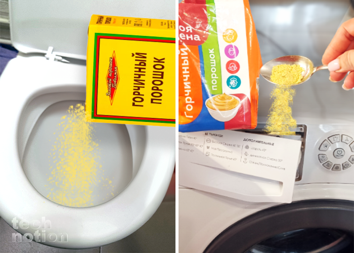 Для чего горчичный порошок нужно насыпать в унитаз и в стиральную машинку: 10 хитростей экономных хозяек