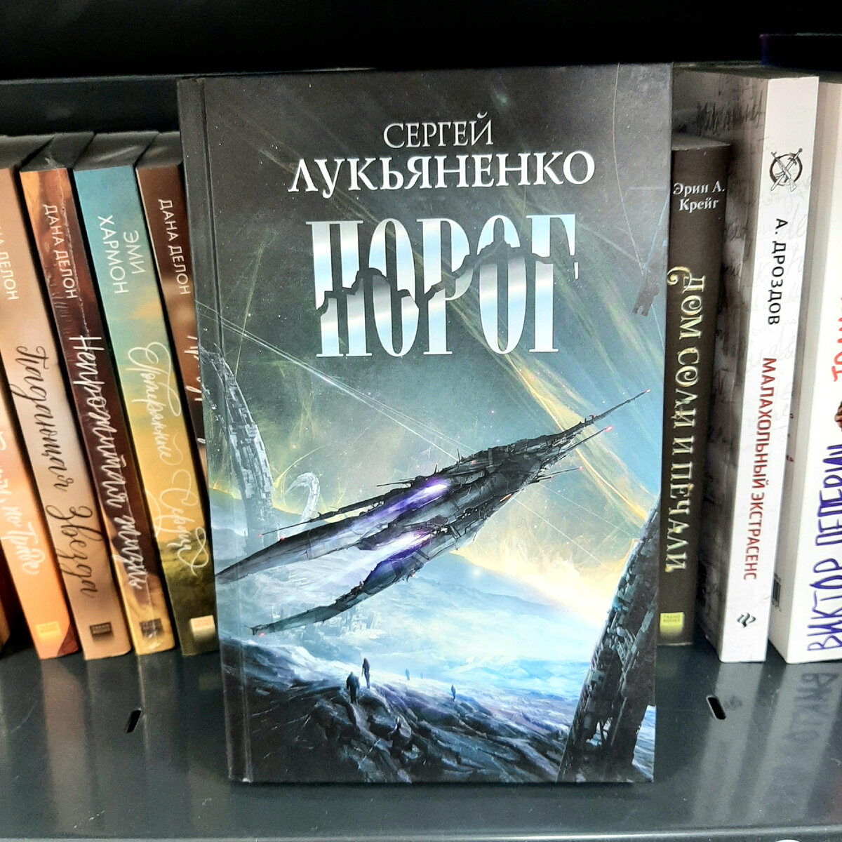 Наконец-то много новых книг в Фикс Прайс в феврале | Книжная Юла | Дзен