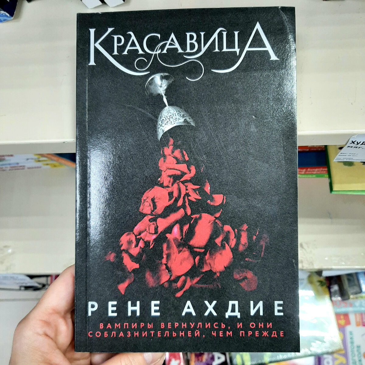 Наконец-то много новых книг в Фикс Прайс в феврале | Книжная Юла | Дзен