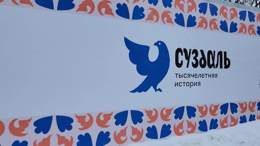 Суздаль золотое кольцо. Суздаль древняя русь. 08 24. Суздаль монастырь василия великого. Суздаль 23.