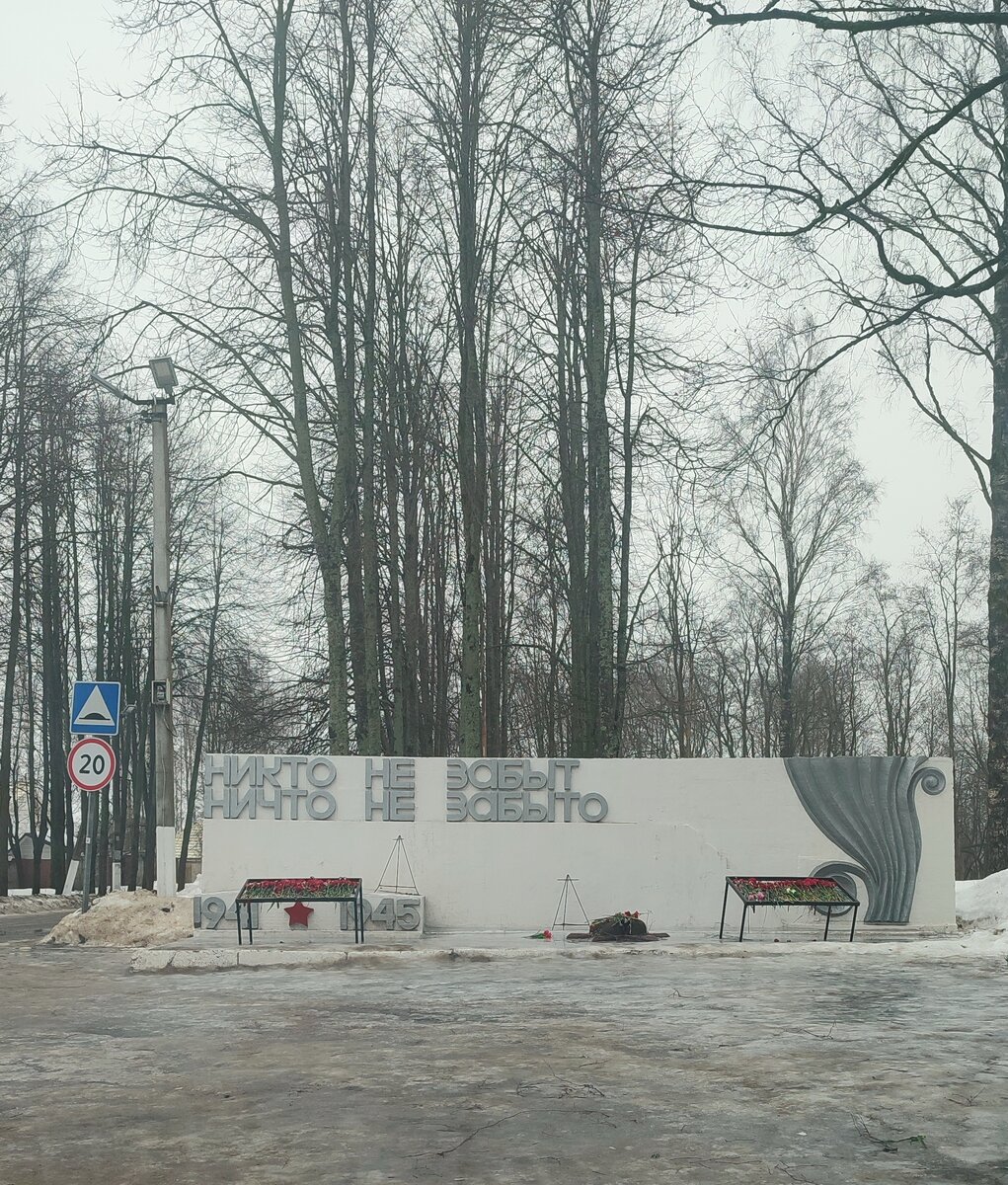 Всеволожск. Прогулка по памятным местам | Солнце светит всем | Дзен