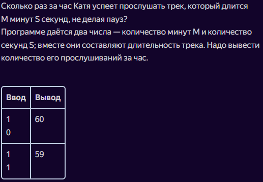 Сколько задач должно быть в проекте 10 класс