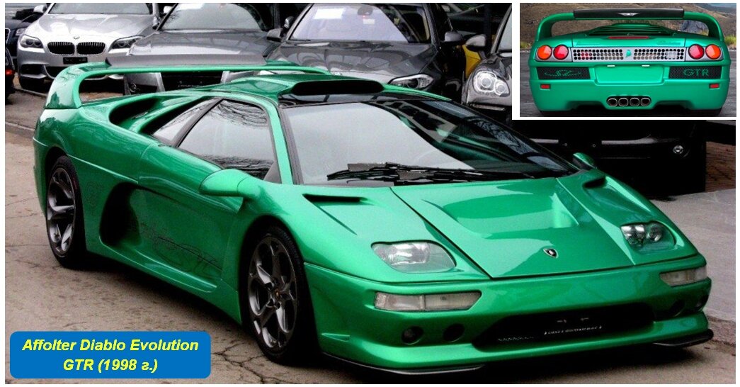 Affolter Diablo Evolution GTR