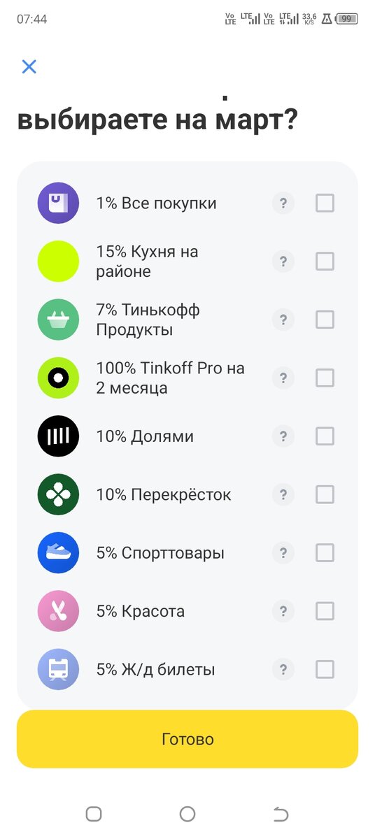 Тинькофф банк владелец сейчас. Тинькофф банк владелец сейчас. Тинькофф о банке. Тинькофф банк фото. Тинькофф банк владелец сейчас.