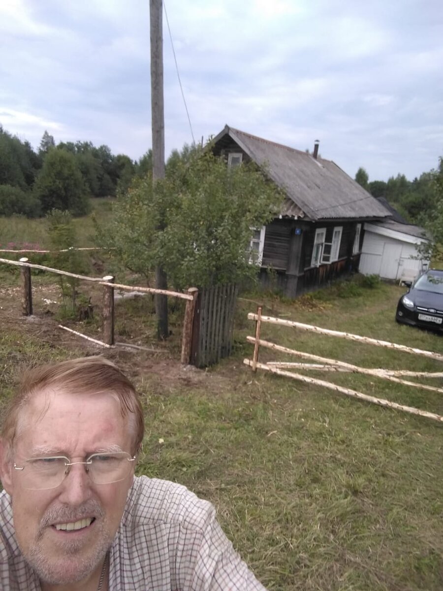 Селфи с домом.