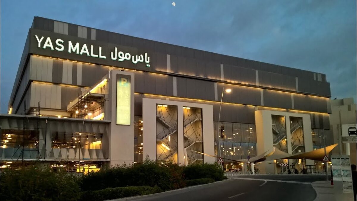 Yas Mall