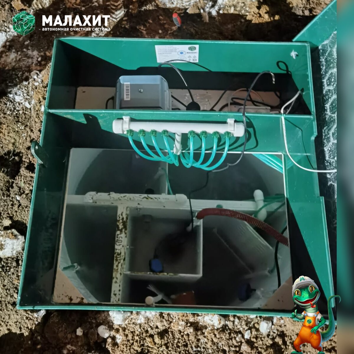 На фото Малахит Classic 5 ПР