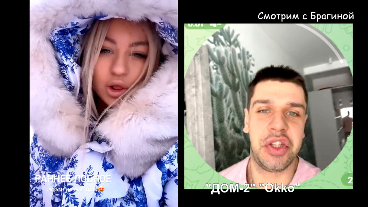 Фото: соцсети