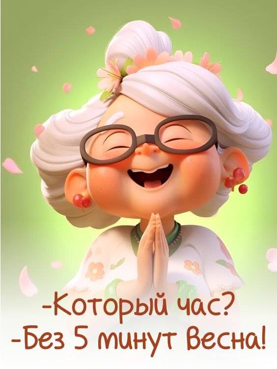 Возможно это я.