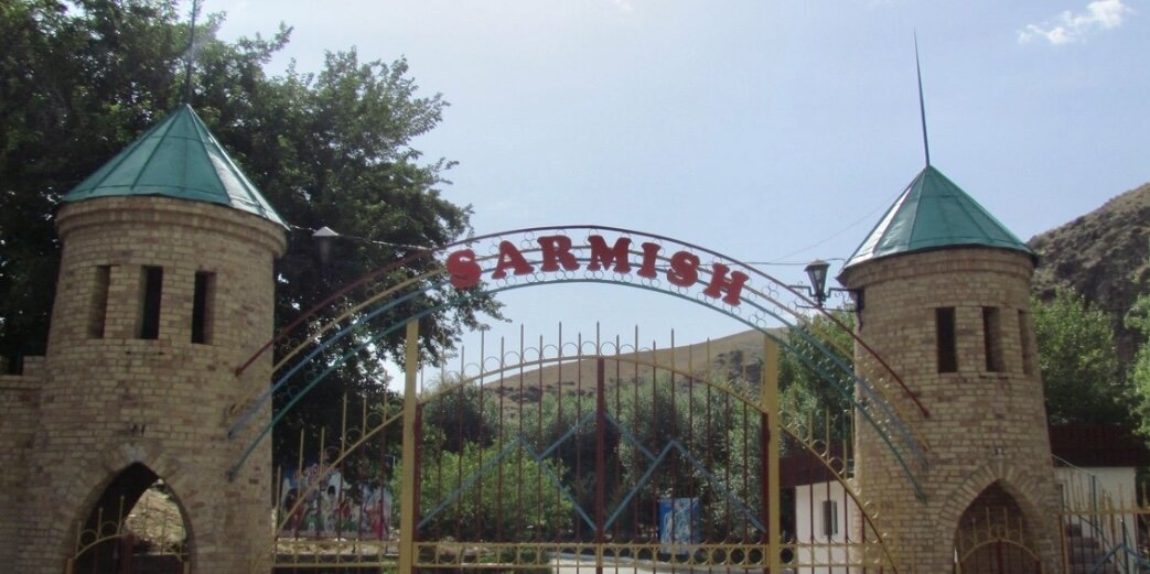 Лагерь "Сармыш"