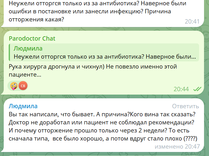 Не та фаза луны, хирург плохо спал - кот орал всю ночь